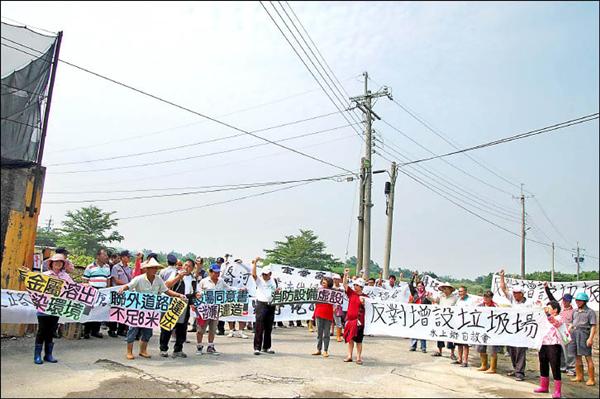 水上鄉義興村近百名村民，昨天在律潔廢棄物處理場前抗議。（記者吳世聰攝）