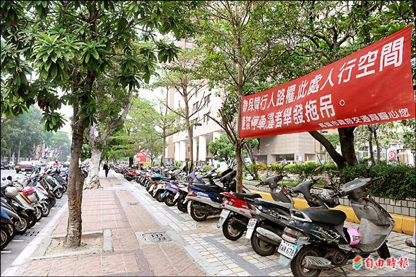 十全商圈高醫附近八月起實施機車停車收費，可是停車位實在太少，近期機車又開始停到人行道。（記者張忠義攝）