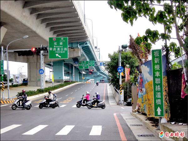 台六十五線快速道路板新機車聯絡道開通近一年來，使用率並不高，許多新莊地區通勤族不知可以經此橋往返板橋。（記者郭顏慧攝）