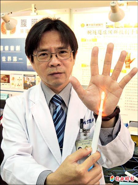 腕隧道症候群改良光刀除患復原快 即時新聞 自由健康網