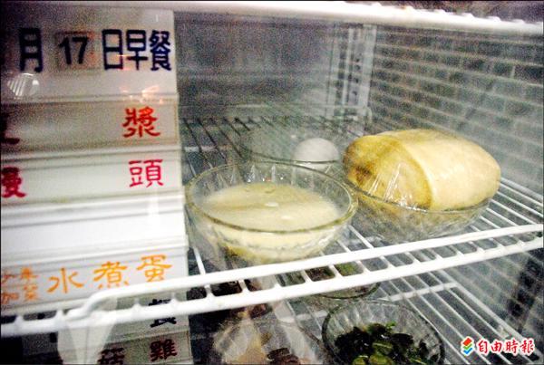 豆漿加饅頭，是高振利進入看守所後第一頓早餐。（記者顏宏駿攝）