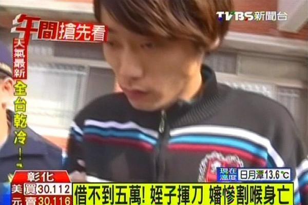 楊姓男子殘忍殺害親嬸嬸。（圖截自TVBS）