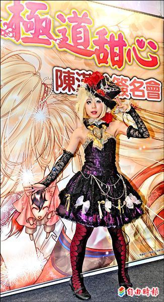 漫畫家陳漢玲自製cosplay服裝驚艷全場 生活 自由時報電子報