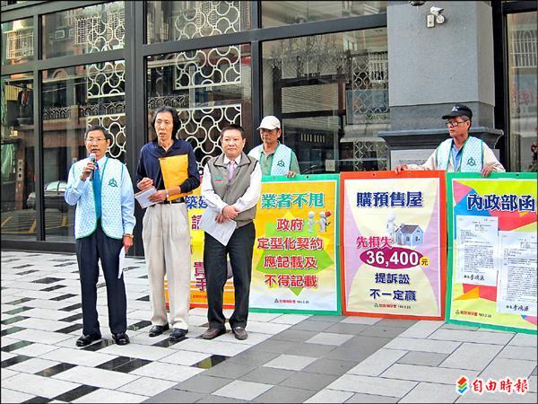 台灣消保會秘書長呂英瑋（左一）於楠梓區裕昌街一處建案外，抗議建商將天然瓦斯費強加入定型化契約。（記者黃旭磊攝）