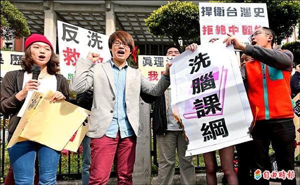 一群大學生組成的「反洗腦課綱學生陣線」昨日前往教育部門口抗議，痛批教育部微調高中課綱是要將台灣下一代重新洗腦成為中國人，已造成台灣教育重大危機，學生並當場焚燒「洗腦課綱」海報表達不滿。（記者羅沛德攝）