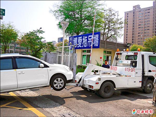 自由時報電子報