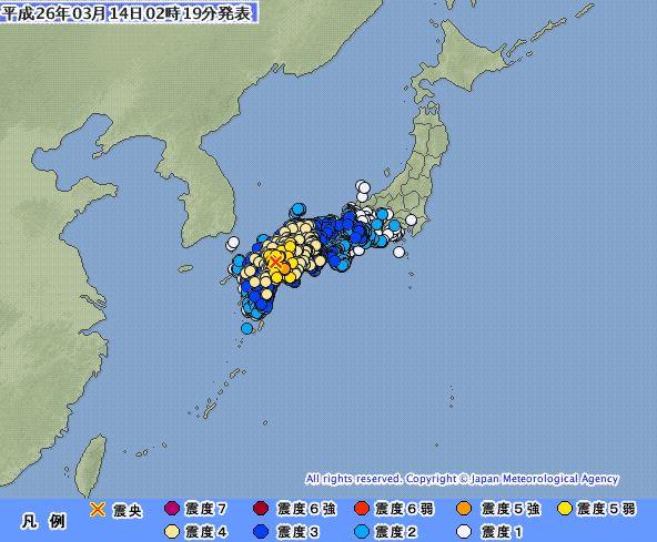 地震 愛媛