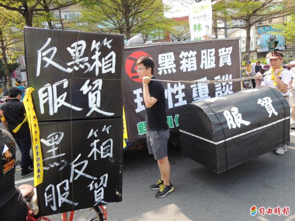 遍地開花》反黑箱服貿 彰化先遊行 - 政治 - 自由時報電子報