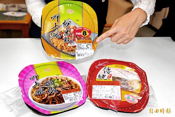 知名食品大廠「呷七碗」炒米粉驚傳使用過期調味料。另有三項產品標示不實。（記者賴筱桐攝）