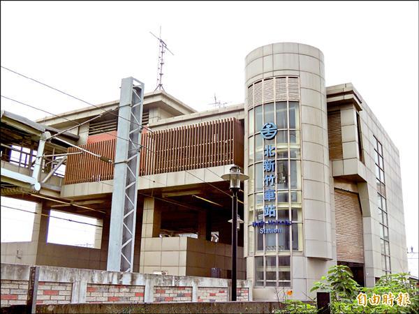 新竹市北新竹站擬架基地台住戶槓台鐵 地方 自由時報電子報