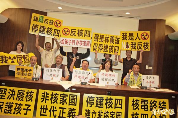 縣議會民進黨黨團昨聲援林義雄，成員高喊「落實民主、停建核四」的口號。（記者吳世聰攝）