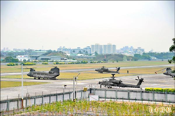 歸仁輕航基地面積約90公頃，供軍方各式直升機戰備訓練。（記者吳俊鋒攝）