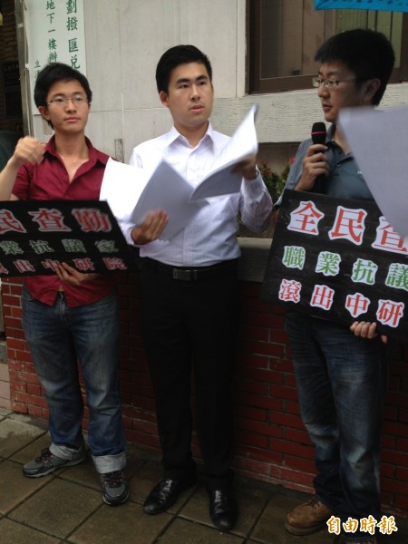抗獨史陣線今上午赴立法院抗議,要求中研院副研究員黃國昌接受檢驗。召集人王炳忠(中)直批黃「搞政治」(記者王文萱攝) 抗獨史陣線今上午赴立法院抗議,要求中研院副研究員黃國昌接受檢驗。召集人王炳忠(中)直批黃「搞政治」(記者王文萱攝)