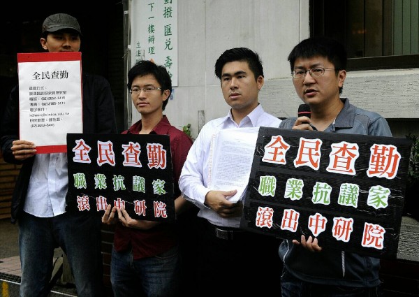 抗獨史陣線上午在立法院群賢樓前舉行記者會,發表聲明檢驗黃國昌。(記者陳志曲攝) 抗獨史陣線上午在立法院群賢樓前舉行記者會,發表聲明檢驗黃國昌。(記者陳志曲攝)