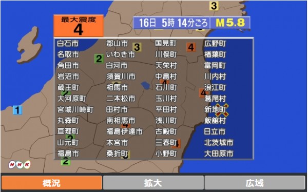 日本福島地區附近今凌晨發生地震，日本氣象廳將地震規模列在較高的5.8。（圖片擷取自NHK地震信息網站）