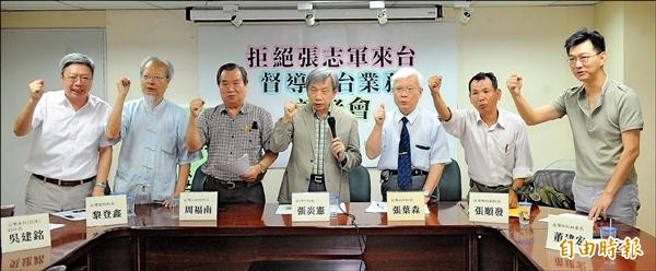 台灣社、台灣北社、台灣中社、台灣南社、台灣東社及台灣客社等本土社團代表昨召開聯合記者會，表達反對中國國台辦主任張志軍來台參訪立場。（記者王敏為攝）