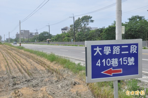 台東大學前原本的西康路，今天起更名為大學路，正式路牌尚未掛上，沿途巷道已掛上「大學路」之名。（記者黃明堂攝）