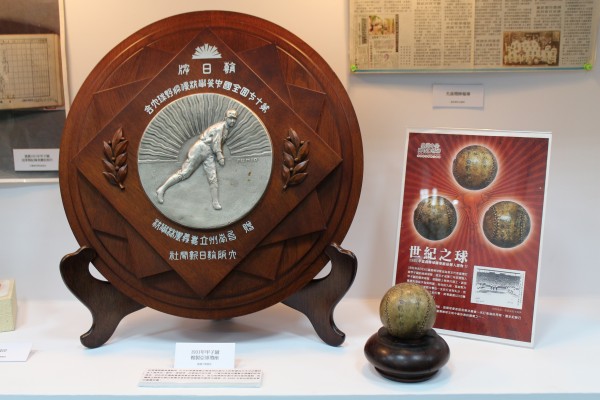 4件kano紀念物登錄為嘉市古物 生活 自由時報電子報