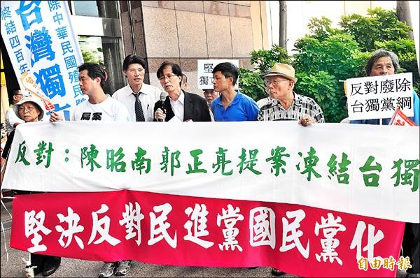 台灣幸福國家連線、民進黨基層黨員等昨日路過民進黨中央黨部，反對凍結台獨黨綱，抗議民進黨國民黨化，並呼籲提案要求凍結台獨黨綱的陳昭南與郭正亮退黨。（記者簡榮豐攝）