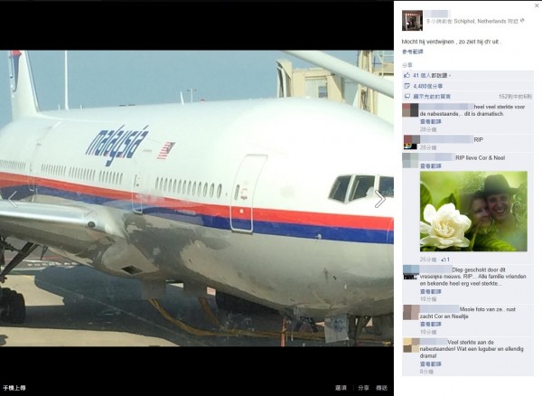 荷蘭男子Cor Pan在登機拍下馬航MH-17班機的身影。（圖擷取自臉書）