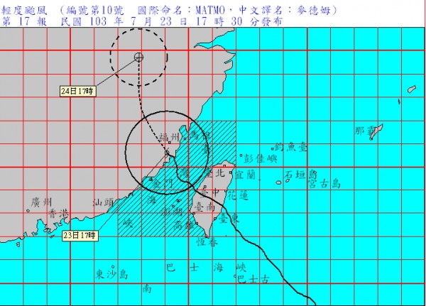 麥德姆颱風中心已於今（23）日15時左右由馬祖南方進入福建，持續向北北西轉北移動，臺灣本島及澎湖已脫離其暴風圈，所以氣象局已在傍晚5時解除台灣本島的颱風警報。（畫面擷自氣象局網站）