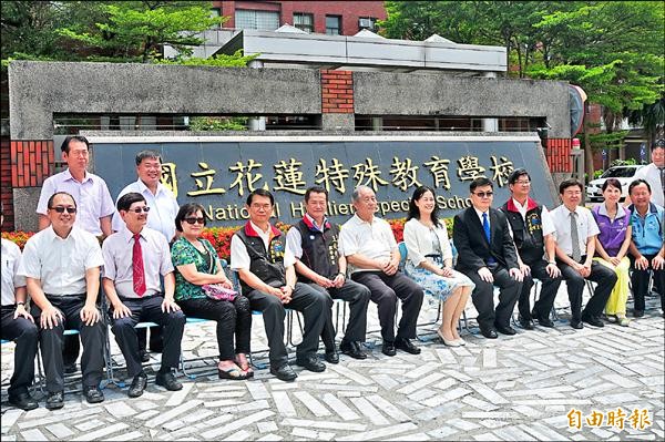 國立花蓮特殊教育學校掛牌，更名後盼避免外界「標籤化」。（記者花孟璟攝）
