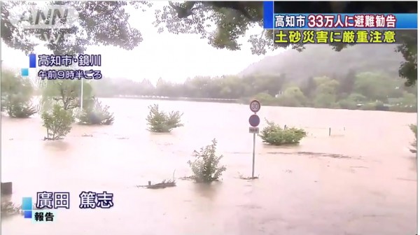 暴雨導致高知市內河流水位暴漲。（圖片擷取自ANN News Channel畫面）