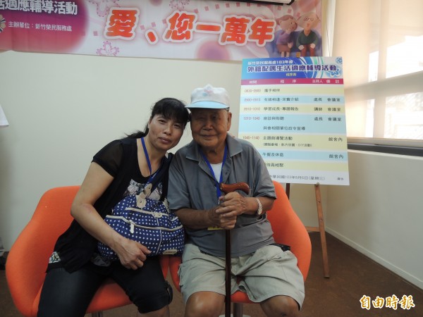 高齡92歲的李章興與47歲的中國妻子梁鳳新結婚8年，4年前終於得女，幾乎創下新竹榮服處紀錄，兩人也述說甜蜜的夫妻相處之道。（記者洪美秀攝）