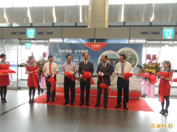 遠東航空台中到梅縣班機18日首航，遠東航空上午在台中機場舉行首航典禮，並邀請台中航空站主任張瑞澍（中）等剪綵。（記者歐素美攝）