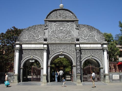 北京動物園近來推出動物助養活動，捐款1萬元人民幣（約4.8萬台幣）就可以為動物冠名及助養1年。（圖擷取自網路）