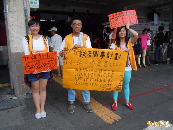 3名大學生為了幫助弘道基金會籌募助老經費，從8月25日起展開為期7天6夜的環台募款活動，今天抵達彰化火車站。（記者張聰秋攝）