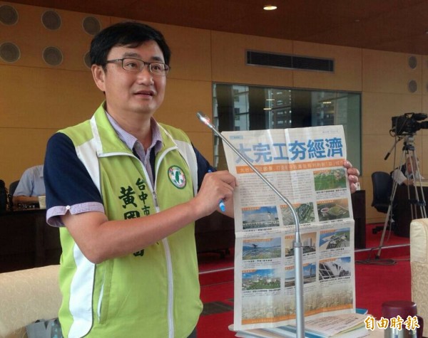 民進黨台中市議員黃國書今天質疑，台中市長胡志強競選文宣中，多項重大建設創造的「產值」，數據灌水。（記者唐在馨攝）