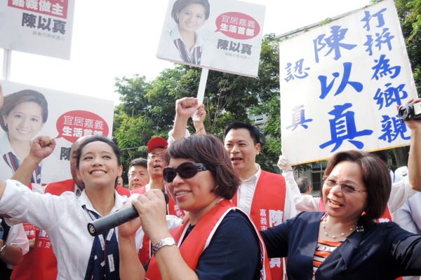 國民黨嘉義市長參選人陳以真（左）、市議會議長蔡貴絲（右）與嘉義市長黃敏惠（中）舉手齊聲高喊「團結真有力」。（記者余雪蘭攝）