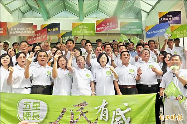 嘉義縣長張花冠（前排左五）爭取蟬聯，祭出「人民有感」願景。（記者蔡宗勳攝）