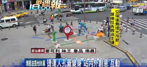 西門捷運站外的叩叩人孔蓋裝置藝術。（照片擷自TVBS）