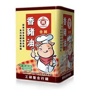 工研已坦承4611桶委託強冠企業製造的「合將香豬油」銷往全台16個縣市、397家餐飲店。（圖片擷取自網路）