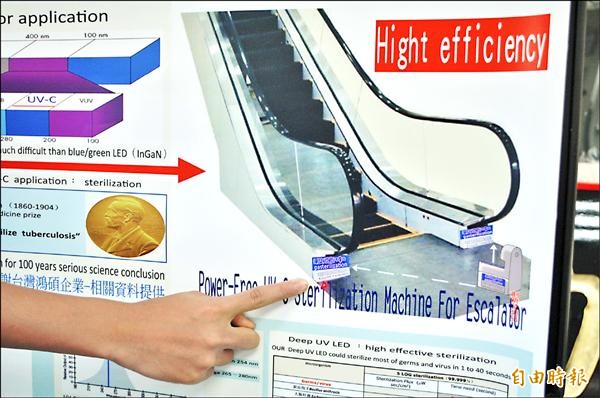 安裝在手扶電梯上的滅菌機（手指數），透過手扶帶運轉而產生紫外線，再掃描手扶帶滅菌。（記者江志雄攝）