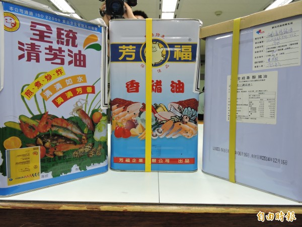 新北市衛生局昨天封存全統清芳油、芳福香豬油及全統香醇豬油等產品。（記者賴筱桐攝）