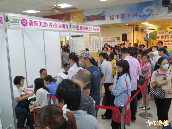 台南就博會夢時代廠商釋1600職缺 社會 自由時報電子報