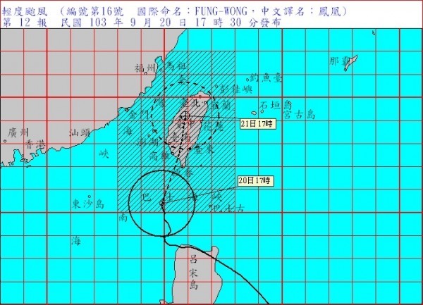 鳳凰颱風將於晚間7到8點登陸，水土保持局今天下午公布，349條土石流黃色警戒，分布在4縣市28鄉136村。（圖擷取自中央氣象局網站）