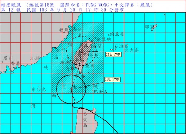 鳳凰颱風來襲，各地停班停課的消息將陸續公布，台北市今晚8點將宣布明天是否上班上課。（圖擷自中央氣象局）