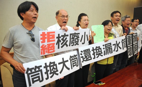 環保團體與民進黨立委田秋堇今天召開記者會，指控台灣變更計畫，採購具有危險性的大型貯存設施。（記者劉信德攝）