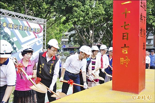 新北市長朱立倫昨早出席板橋區四維公園地下停車場動土典禮。（記者林郁姍攝）