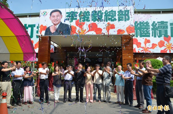 李俊毅總部熱鬧成立,全力輔選黨籍同志。(記者吳俊鋒攝) 李俊毅總部熱鬧成立,全力輔選黨籍同志。(記者吳俊鋒攝)