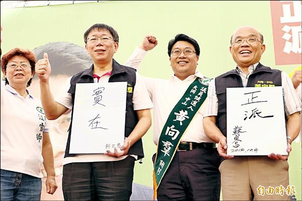 臺北市中山區戶政事務所 中山區簡介