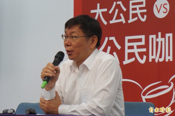 無黨籍台北市長參選人柯文哲表示，不要為了對付他，騷擾台大醫院。（記者涂鉅旻攝）