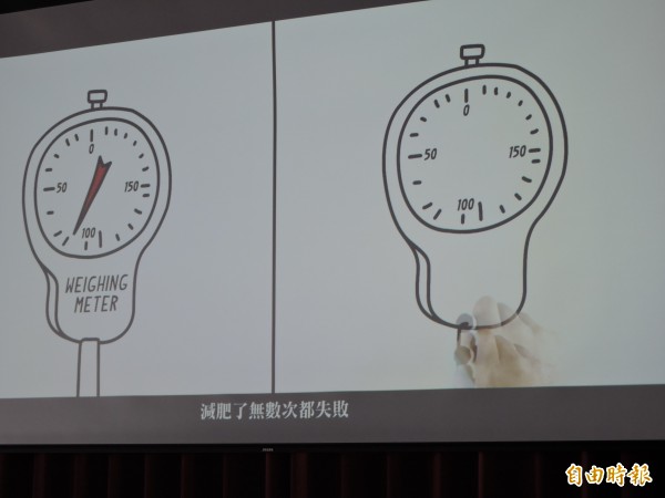 朱立倫首支競選辦公室影片為手繪動畫,傳達doer精神。(記者賴筱桐攝) 朱立倫首支競選辦公室影片為手繪動畫,傳達doer精神。(記者賴筱桐攝)