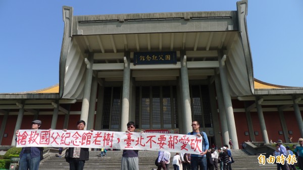 松菸護樹團體抗議大巨蛋蓋國館連通道，粗暴移老樹。（記者游蓓茹攝）