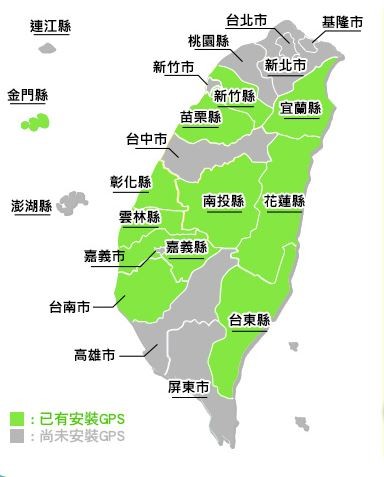 「樂垃通」APP目前還沒開放全台使用，只有某些縣市、鄉鎮可以使用。（圖擷取自樂垃通） 