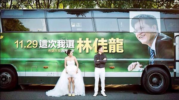 新人拍婚紗林佳龍看板當背景 地方 自由時報電子報